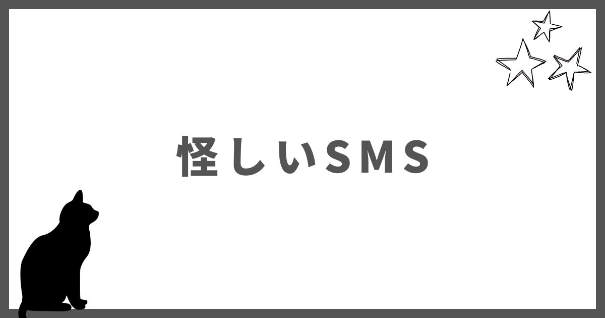 ☆確認と連絡☆ 安否確認サービス「Safetylink24」（セーフティリンク24）｜災害